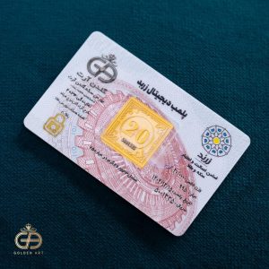 گلدن آرت کرج طلای زربد